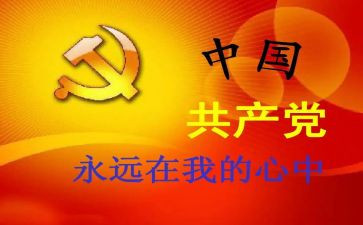 镇班子成员述职述廉报告5篇