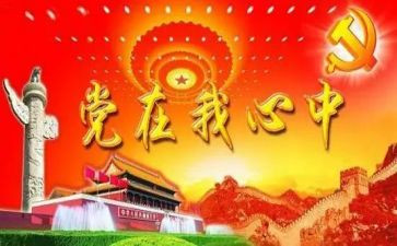 学校领导班子年度述职报告6篇