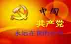 乡领导班子述职报告优质6篇