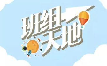 班组长班组长工作总结推荐5篇