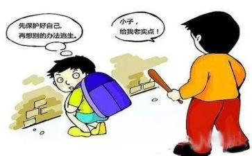 保护环境的感悟心得8篇