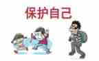 小学保护环境的作文6篇