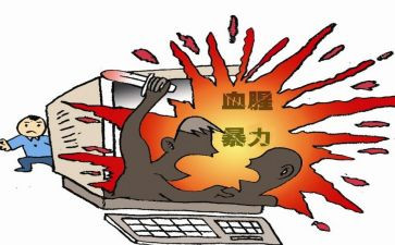 暴力女作文7篇