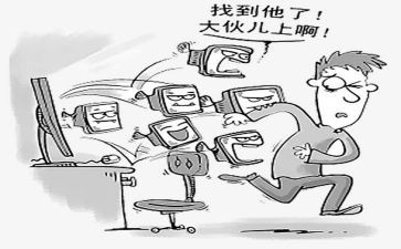 网络暴力的作文5篇