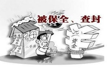 诉前申请财产保全申请书通用6篇