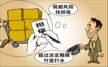诉前申请财产保全申请书8篇