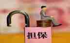 财产续保全申请书模板6篇