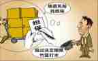 诉前申请财产保全申请书8篇