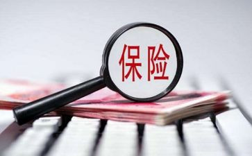 保险公司的述职报告精选5篇