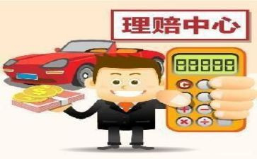 对保险的心得体会5篇