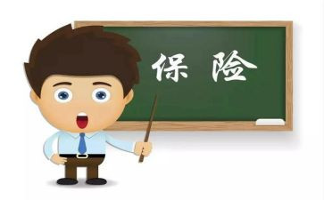 保险日工作总结7篇