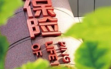 养老保险科工作总结优质7篇