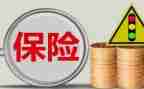 保险公司工作月总结模板7篇