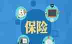 保险业务员年度工作总结5篇