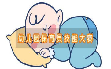 大班幼儿园保育员月总结最新5篇