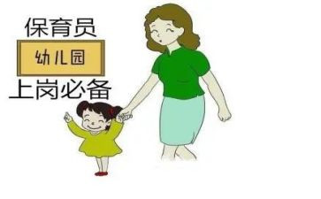 中班春学期保育员工作总结6篇