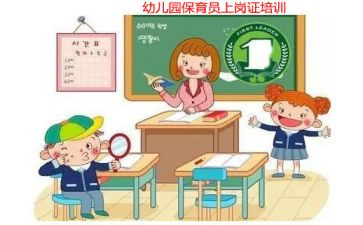 大班保育员秋季学期工作计划5篇