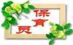 幼儿园保育员周工作总结优质6篇