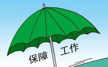劳动保障年度工作总结6篇