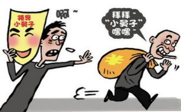 被骗申请书范文模板优秀6篇
