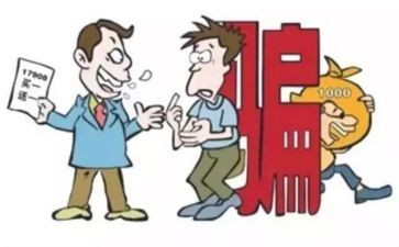 假期工被骗的心得体会通用8篇