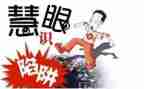 假期工被骗的心得体会7篇