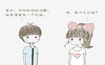我被误会作文精选5篇