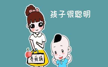 嗨_我真笨作文6篇