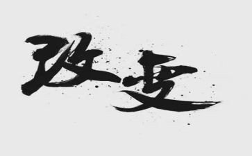 交通变化作文6篇