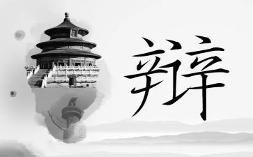 谦与狂辩论作文参考5篇