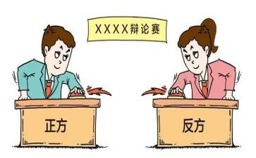 班级辩论赛活动策划5篇