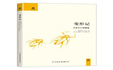 变形器作文优秀6篇