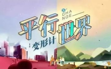 变形记作文500字7篇