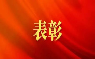 冬奥会表彰大会心得体会7篇
