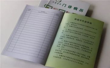 病案科工作总结6篇