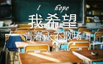 带毕业班的教师工作总结优质5篇