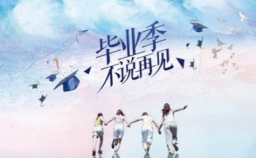 幼师毕业鉴定自我鉴定优质5篇