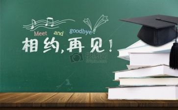 毕业500字自我鉴定通用5篇
