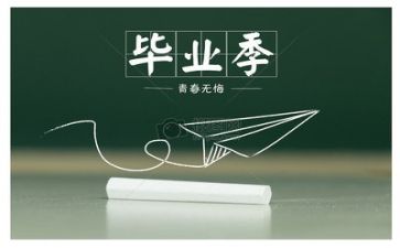 会计专业毕业生自我鉴定精选8篇
