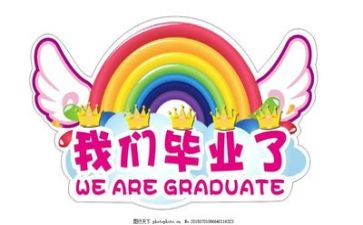 函授毕业自我鉴定最新5篇