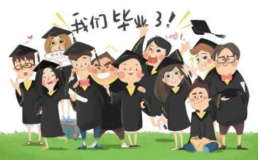 毕业强心得体会推荐8篇