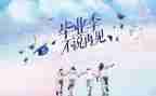 幼师毕业鉴定自我鉴定优质5篇