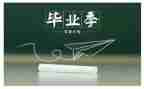 带毕业班的教师工作总结通用5篇