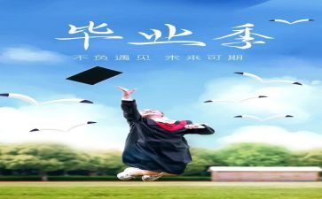 毕业设计学生组工作总结7篇