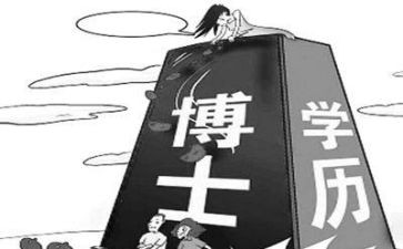 狗博士申请书7篇