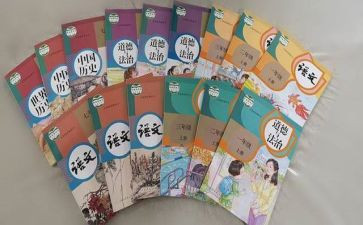 部编版小学语文四年级上册教学反思7篇