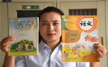 部编版春教学反思6篇