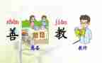 部编课堂观摩心得体会6篇