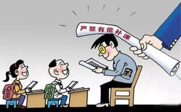 补课的利与弊作文模板7篇