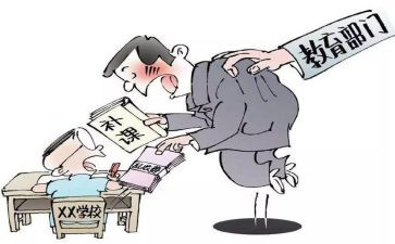 教师个人有偿补课自查报告5篇